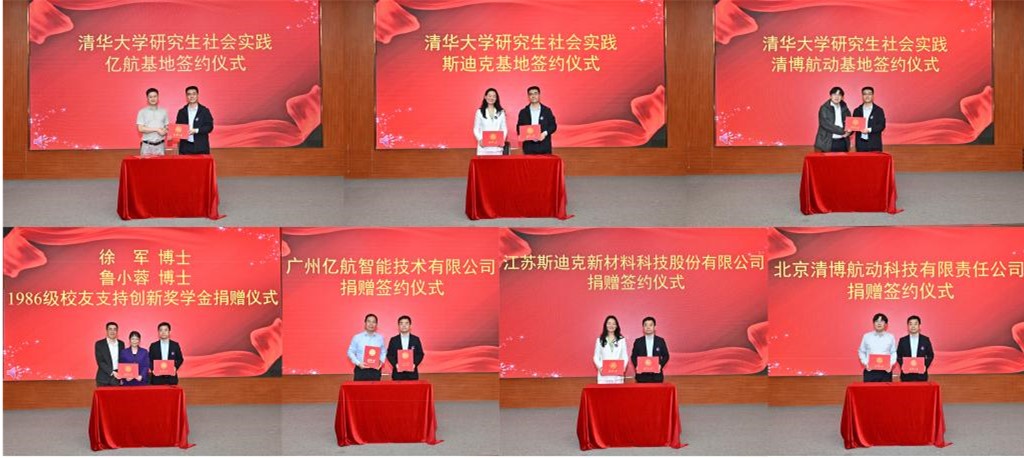 20260424-颜射视频举办“感恩·卓越”奖学金颁奖会-颜射视频-社会实践基地及奖学金捐赠签约仪式.jpg