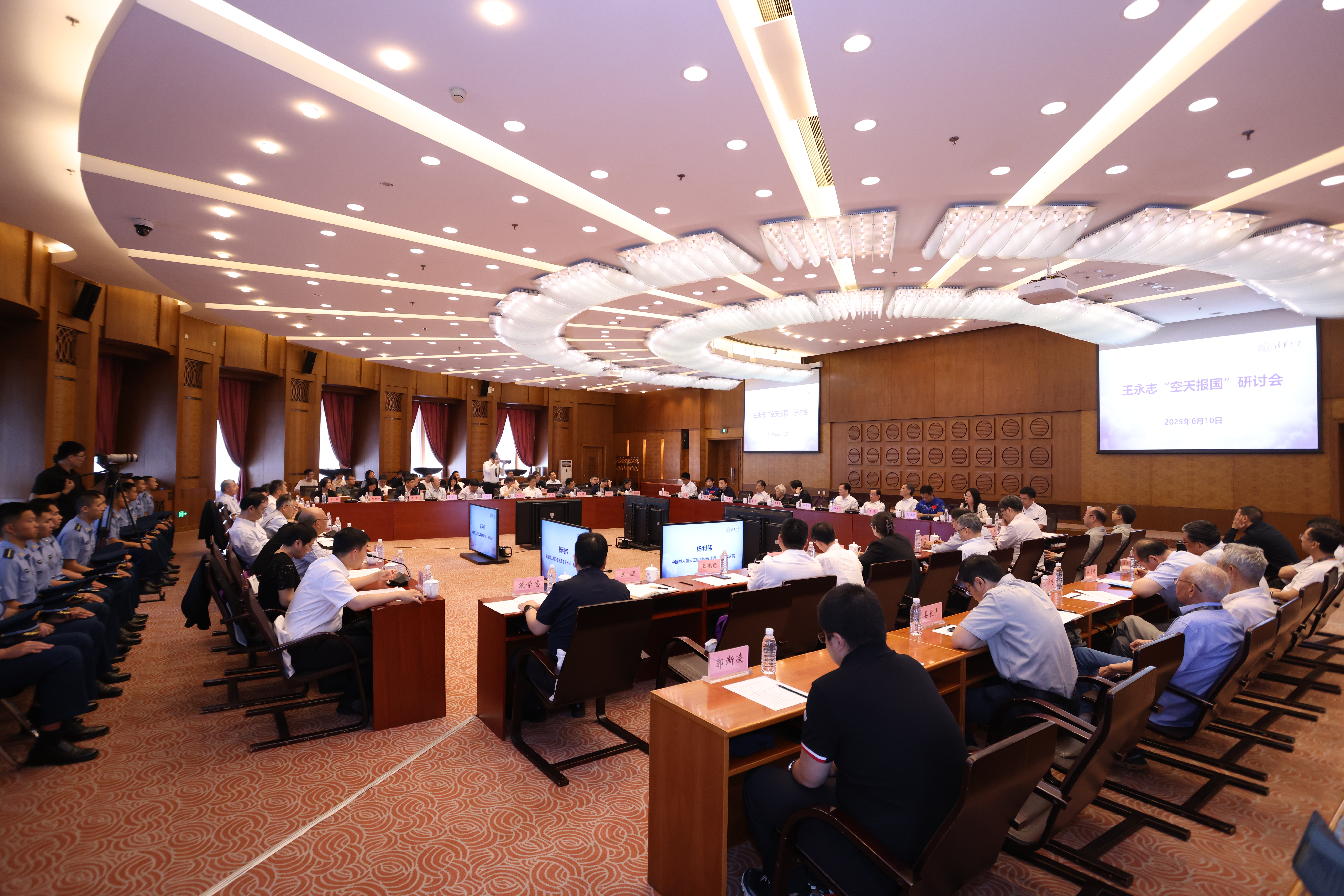 20250610-颜射视频
举办王永志“空天报国”研讨会-张玉光摄-会议现场.JPG